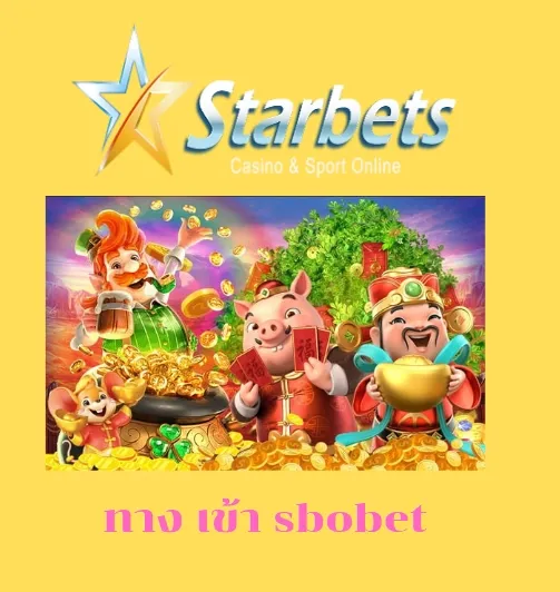 ทาง เข้า sbobet