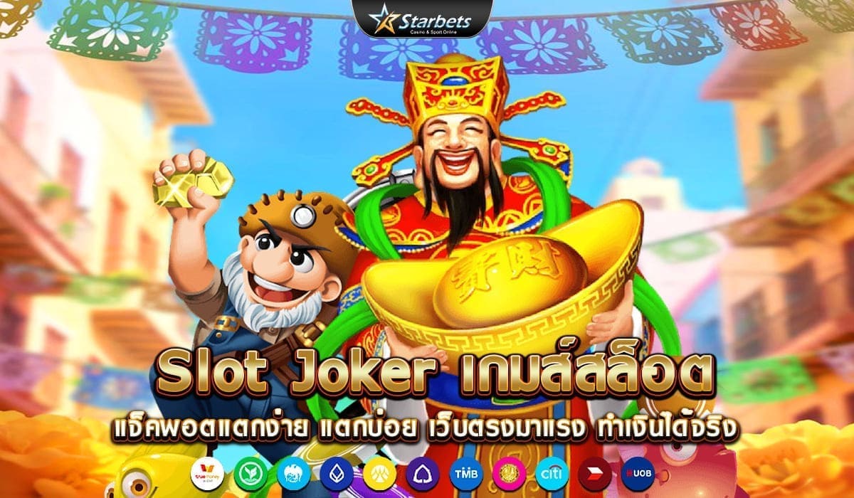 Slot-Joker