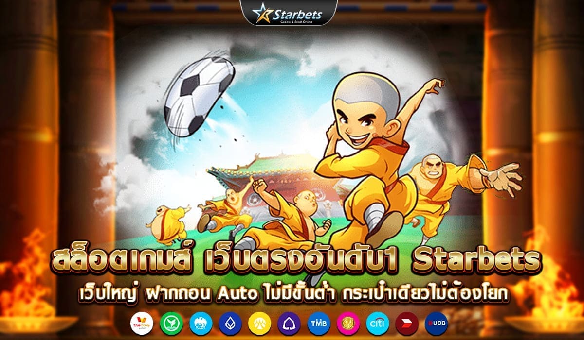 สล็อตเกมส์-เว็บตรงอันดับ1